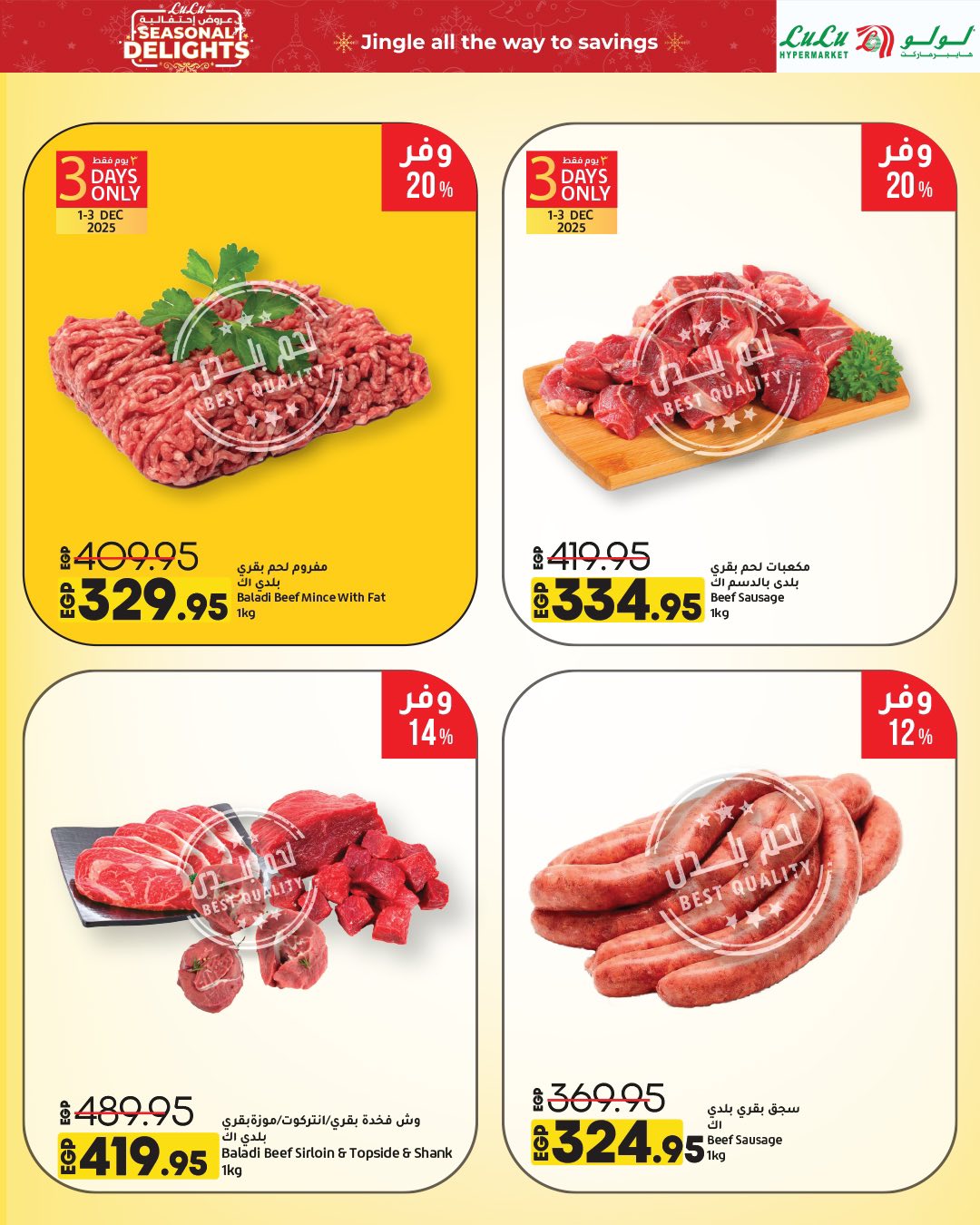 lulu-hypermarket offers from 30nov to 1nov 2025 عروض لولو هايبر ماركت من 30 نوفمبر حتى 1 نوفمبر 2025 صفحة رقم 38